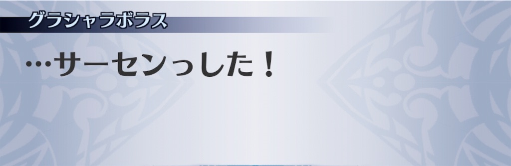 f:id:seisyuu:20181218163426j:plain