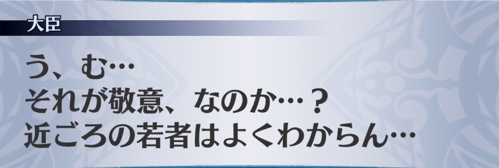 f:id:seisyuu:20181218163431j:plain