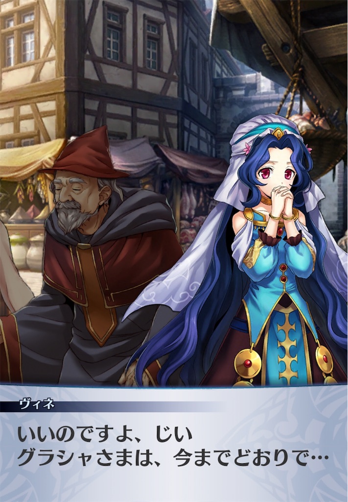 f:id:seisyuu:20181218163435j:plain