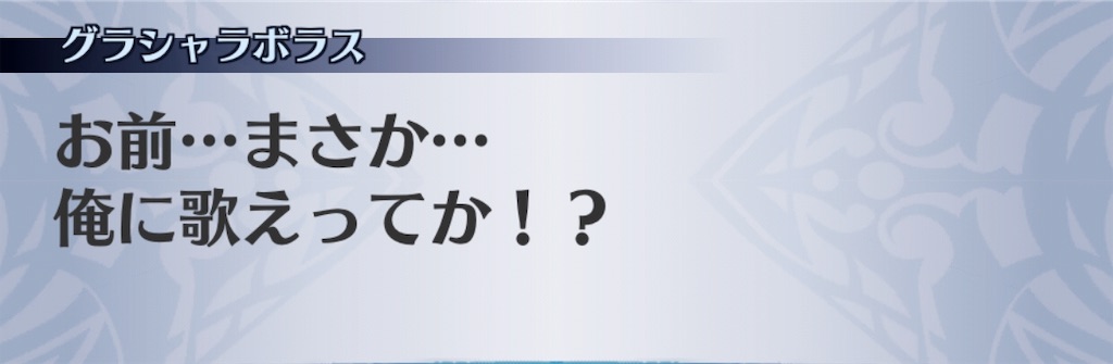 f:id:seisyuu:20181218163511j:plain