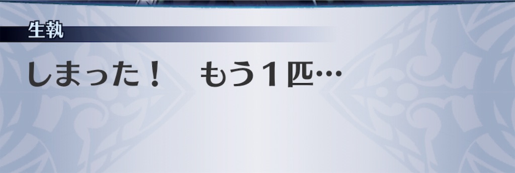 f:id:seisyuu:20181218193945j:plain