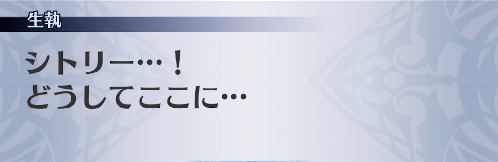 f:id:seisyuu:20181218193957j:plain