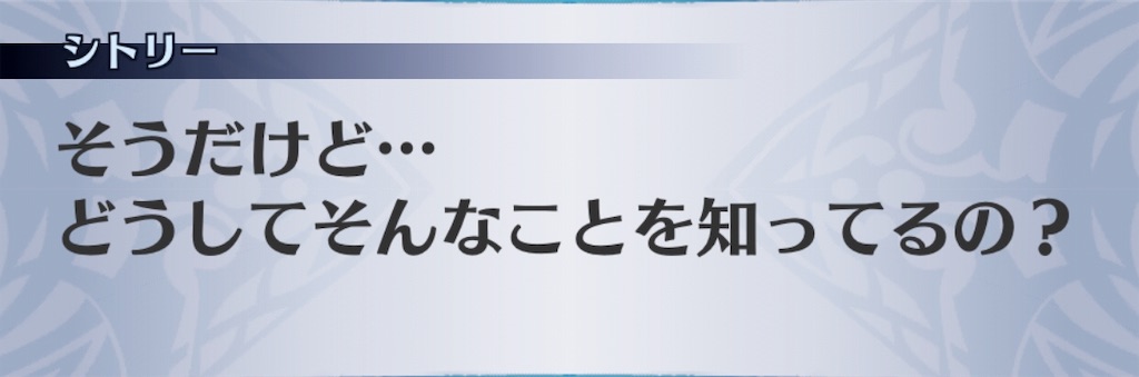 f:id:seisyuu:20181218194058j:plain