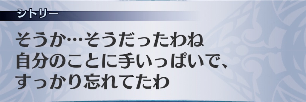 f:id:seisyuu:20181218194107j:plain