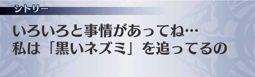 f:id:seisyuu:20181218194116j:plain