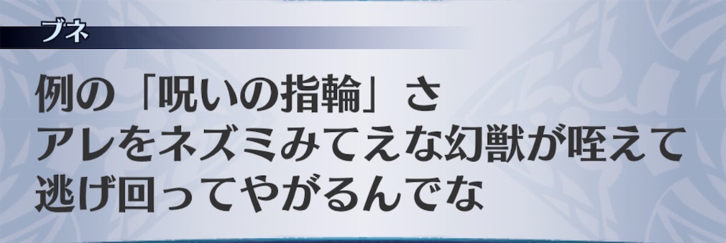 f:id:seisyuu:20181218194207j:plain