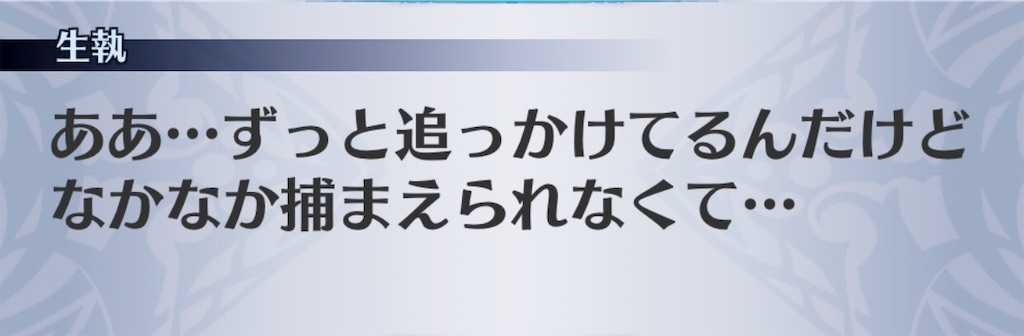 f:id:seisyuu:20181218194211j:plain