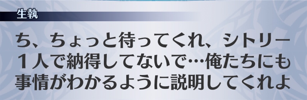 f:id:seisyuu:20181218194304j:plain