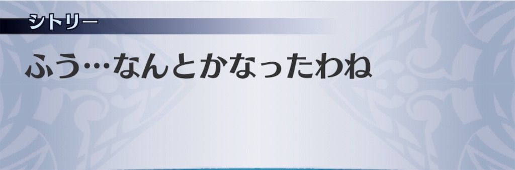 f:id:seisyuu:20181218194355j:plain