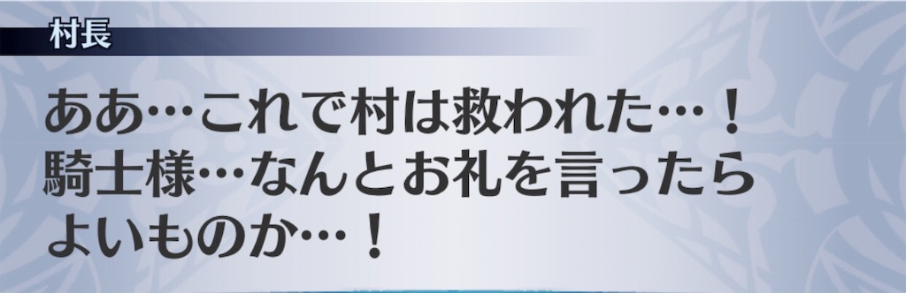 f:id:seisyuu:20181218194435j:plain