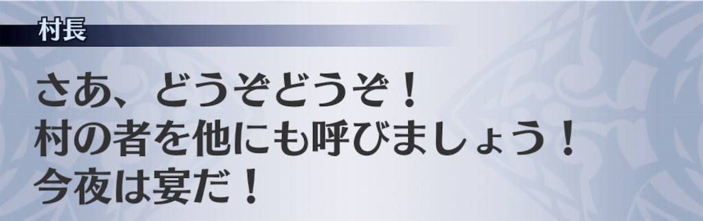 f:id:seisyuu:20181218194629j:plain