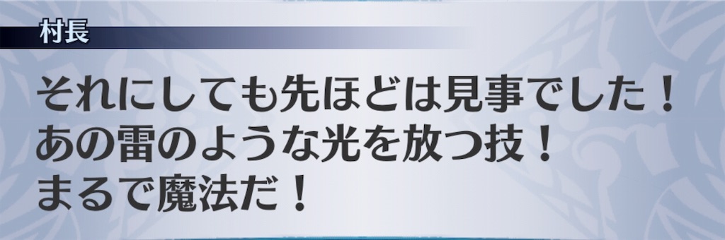 f:id:seisyuu:20181218194700j:plain