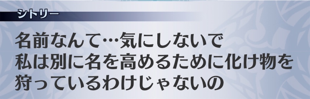 f:id:seisyuu:20181218194756j:plain