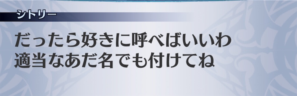 f:id:seisyuu:20181218194901j:plain