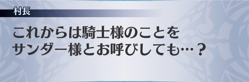 f:id:seisyuu:20181218194915j:plain