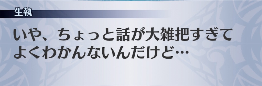 f:id:seisyuu:20181218201400j:plain