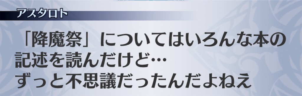 f:id:seisyuu:20181218201415j:plain