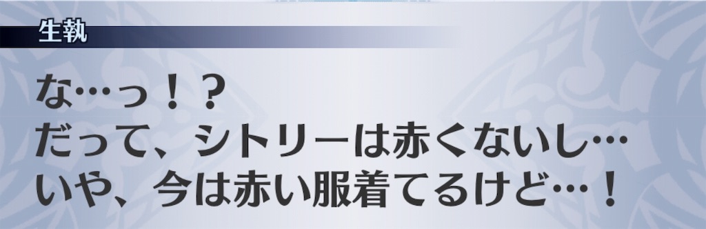 f:id:seisyuu:20181218201504j:plain