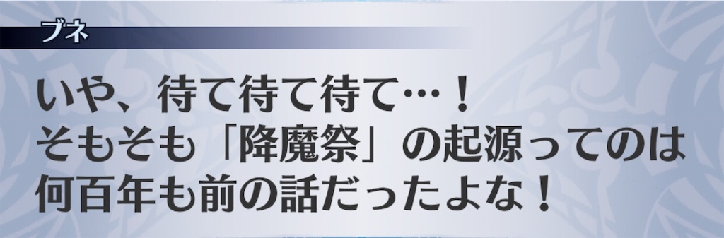 f:id:seisyuu:20181218201542j:plain