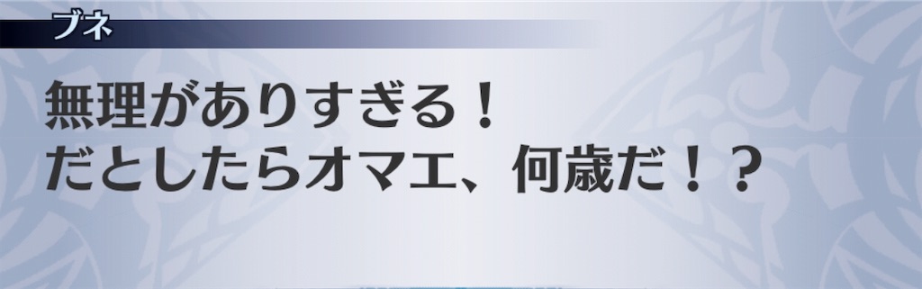 f:id:seisyuu:20181218201548j:plain