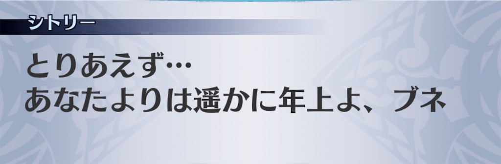 f:id:seisyuu:20181218201604j:plain