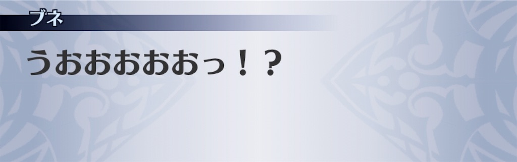 f:id:seisyuu:20181218201625j:plain