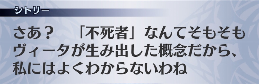 f:id:seisyuu:20181218201651j:plain