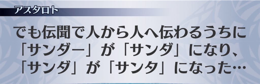 f:id:seisyuu:20181218201715j:plain