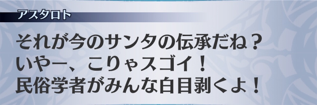 f:id:seisyuu:20181218201720j:plain