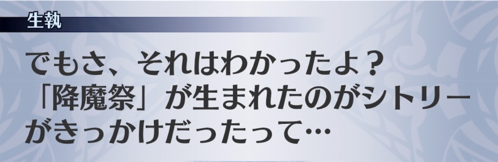 f:id:seisyuu:20181218201730j:plain