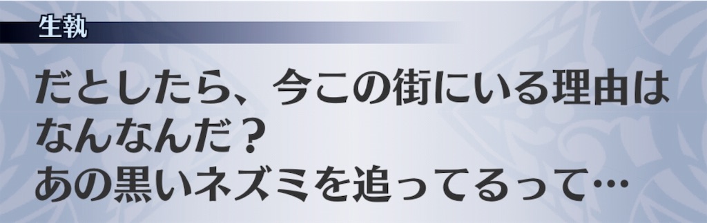 f:id:seisyuu:20181218201735j:plain