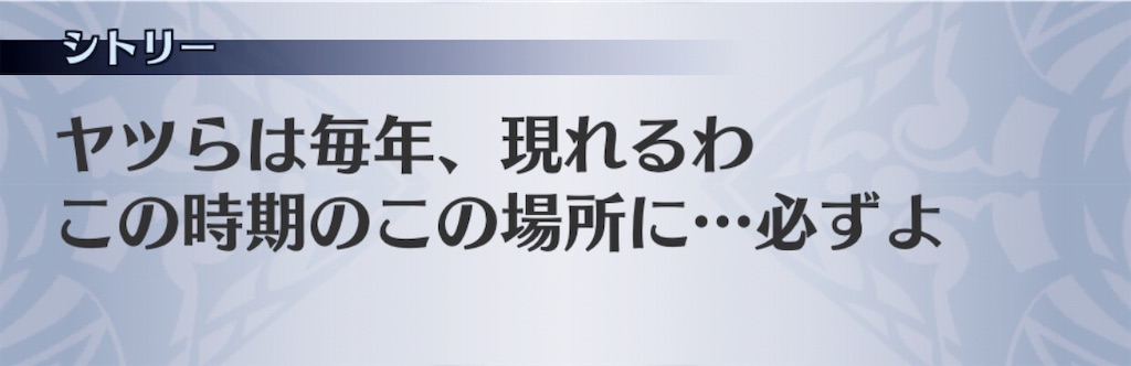 f:id:seisyuu:20181218201811j:plain