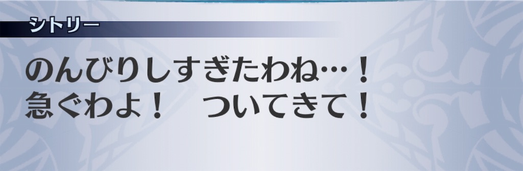 f:id:seisyuu:20181218201830j:plain