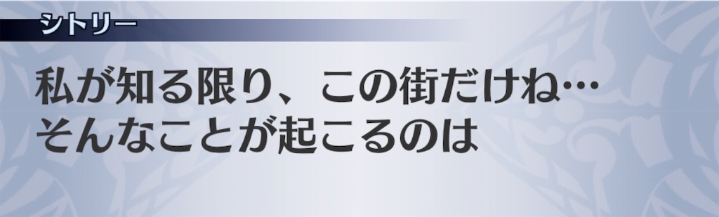 f:id:seisyuu:20181218220606j:plain