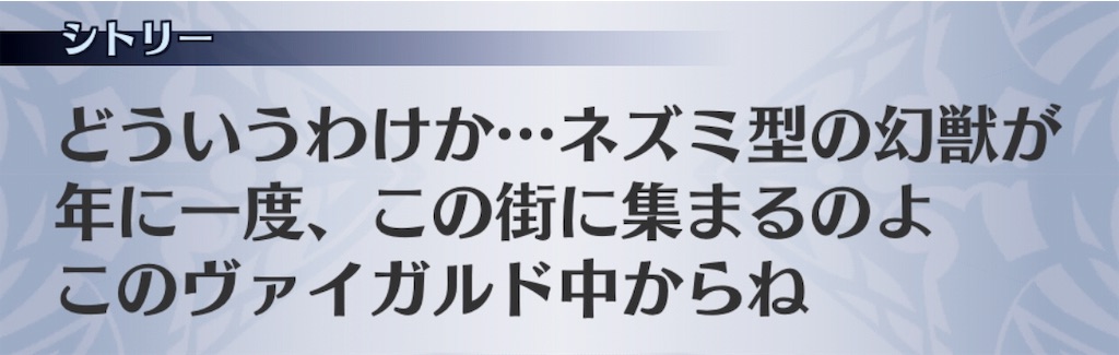 f:id:seisyuu:20181218220610j:plain