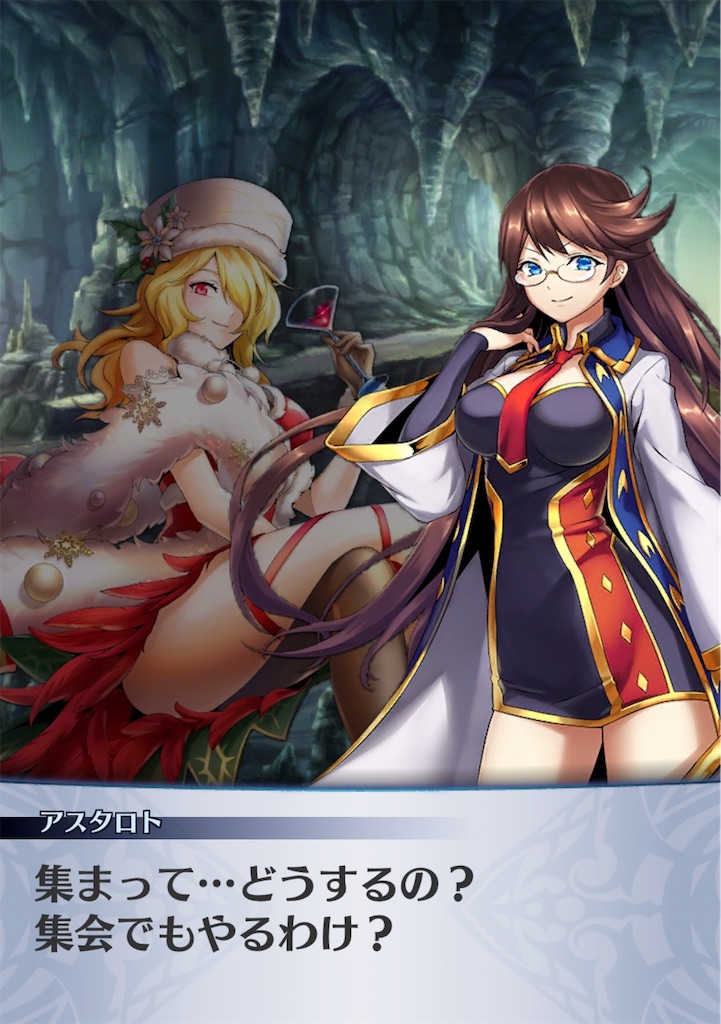 f:id:seisyuu:20181218220613j:plain