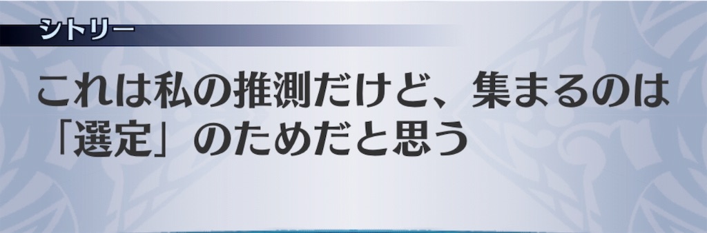 f:id:seisyuu:20181218220617j:plain