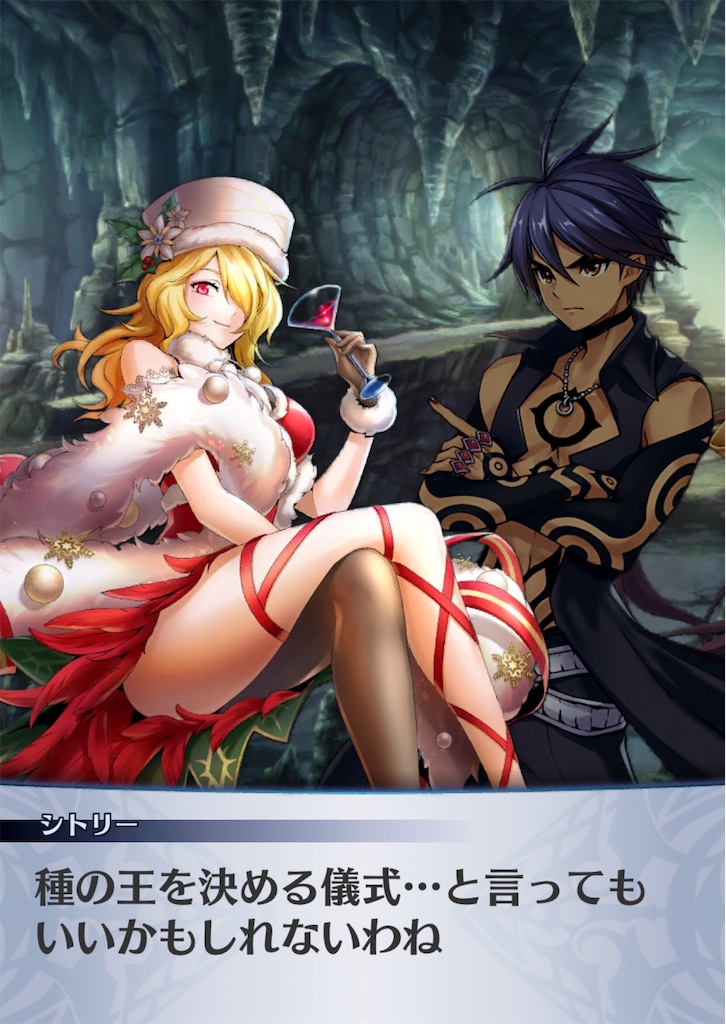 f:id:seisyuu:20181218220856j:plain