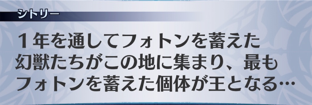 f:id:seisyuu:20181218220859j:plain