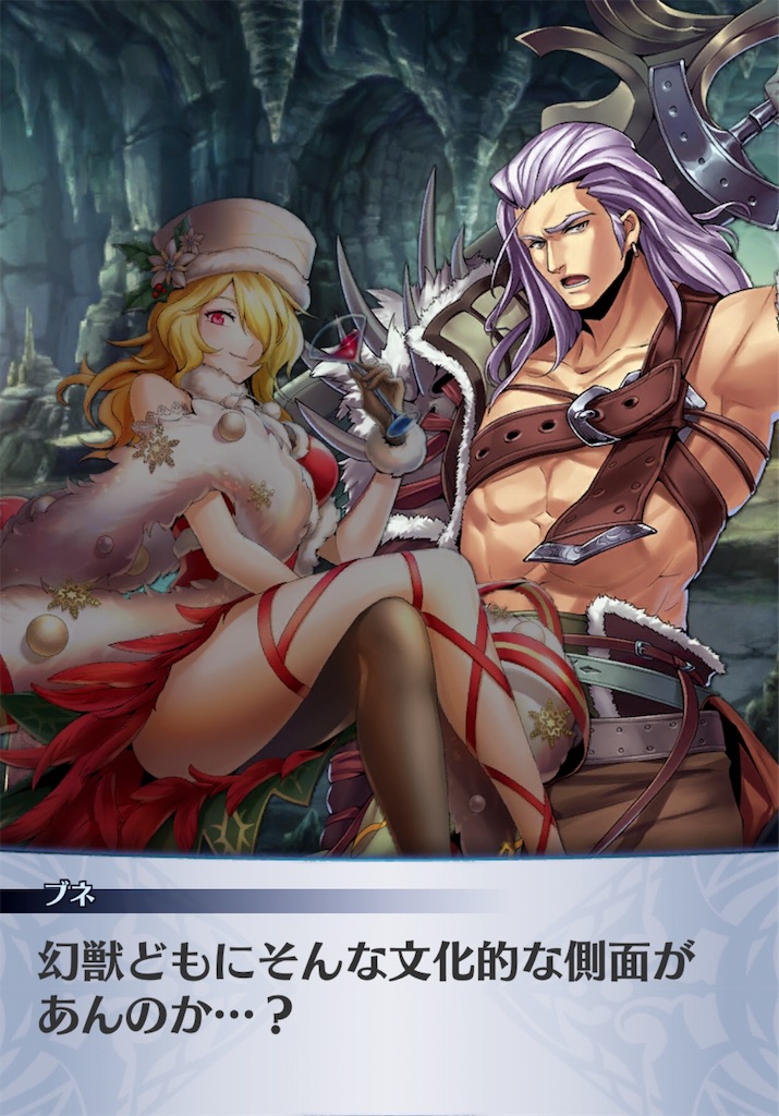 f:id:seisyuu:20181218220903j:plain