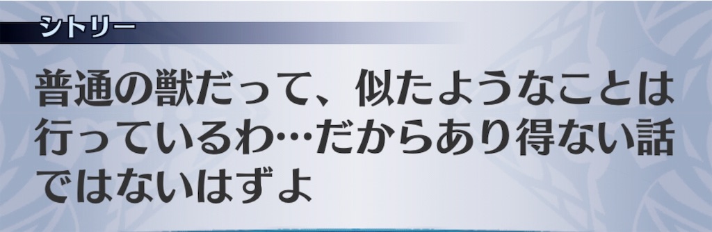 f:id:seisyuu:20181218220949j:plain