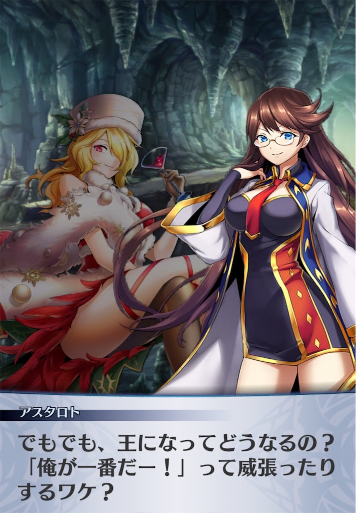 f:id:seisyuu:20181218220954j:plain