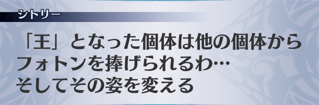 f:id:seisyuu:20181218220957j:plain