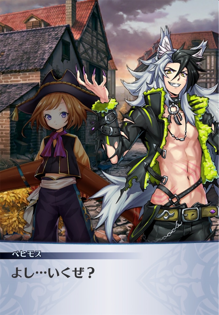 f:id:seisyuu:20181218222032j:plain