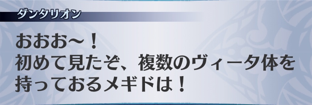 f:id:seisyuu:20181218222042j:plain
