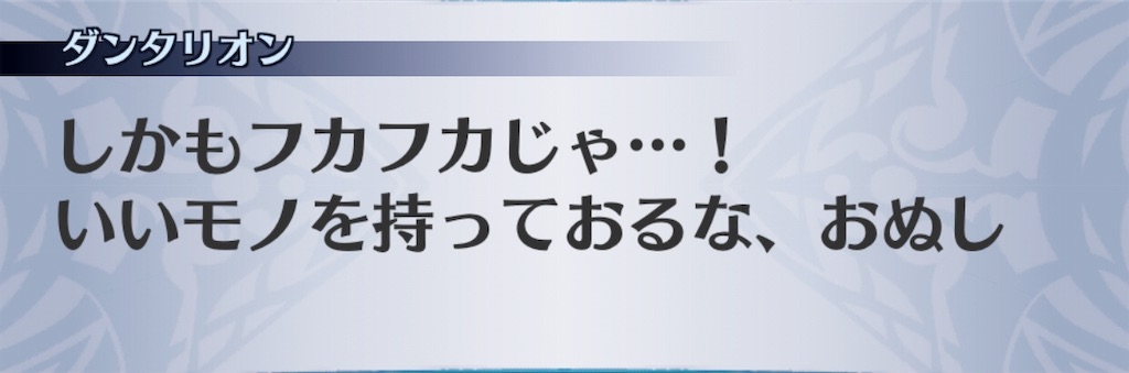 f:id:seisyuu:20181218222046j:plain