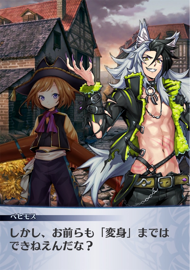 f:id:seisyuu:20181218222051j:plain