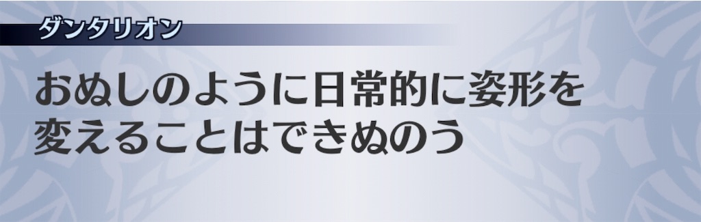 f:id:seisyuu:20181218222104j:plain