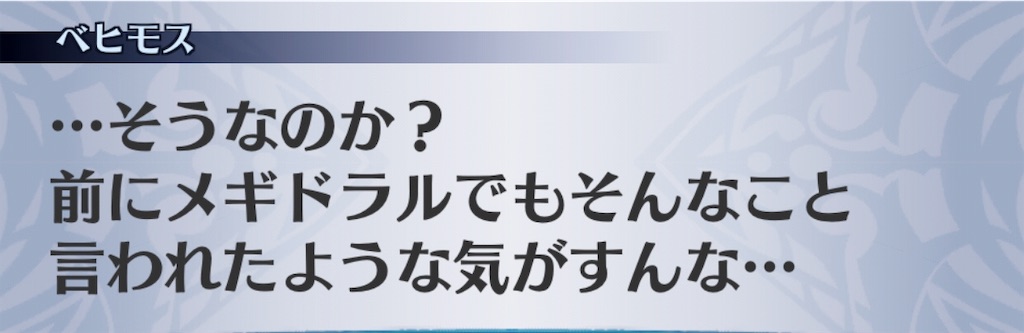 f:id:seisyuu:20181218222110j:plain