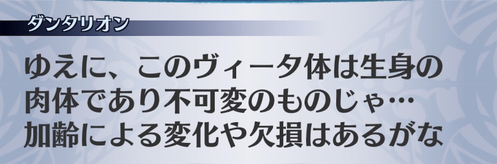 f:id:seisyuu:20181218222256j:plain